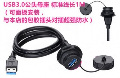 CONECTOR C19 HEMBRA CHASIS (FIJACION A TORNILLOS) CALIDAD INDUSTRIAL