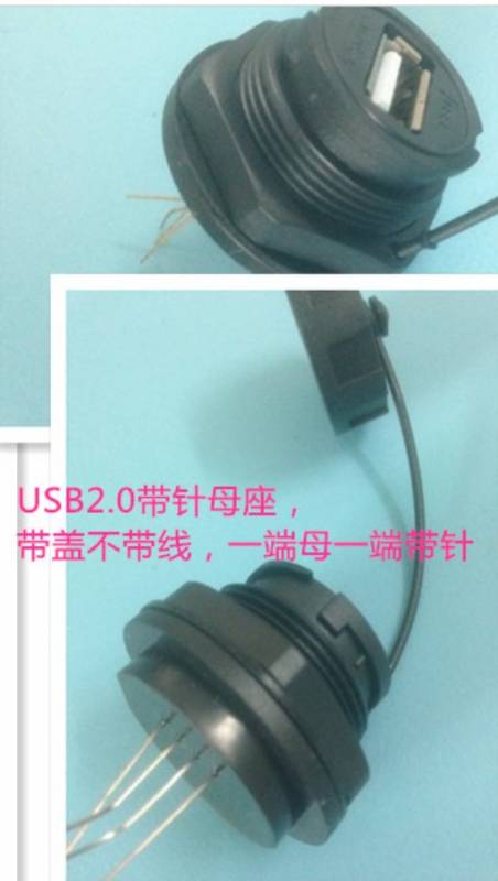 USB CONNECTOR FEMALE FOR CHASSIS USB 2.0 PIN TO FEMALE 1MT