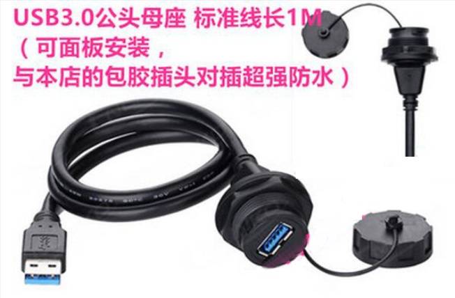 CONECTOR C19 HEMBRA CHASIS (FIJACION A PRESION) CALIDAD INDUSTRIAL